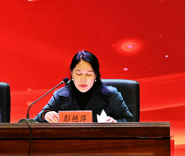 纪委书记彭艳萍传达州纪委四次全会精神 第三届“清廉杯”教师专业知识