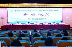 Ľȫݽʦڼѵݵڶѧֻ᳡ջ